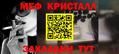 дживик Коммунар