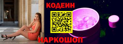 марки nbome Комсомольск-на-Амуре