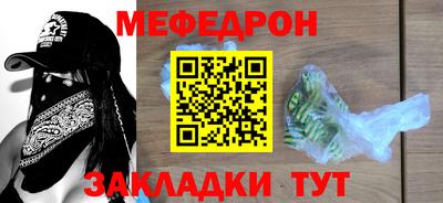 марки nbome Комсомольск-на-Амуре