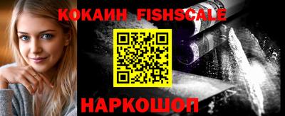 шишки Конаково