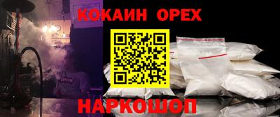 марки nbome Комсомольск-на-Амуре
