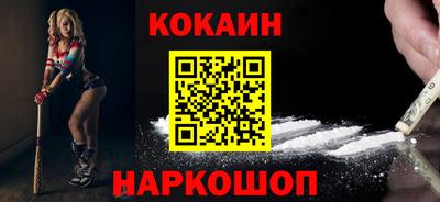 марки nbome Комсомольск-на-Амуре