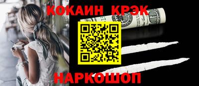 шишки Конаково