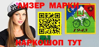 шишки Конаково