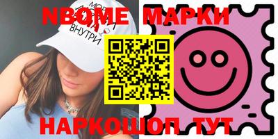 шишки Конаково
