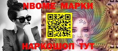 шишки Конаково