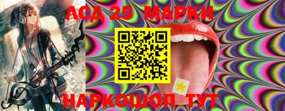 марки nbome Комсомольск-на-Амуре