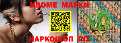 шишки Конаково