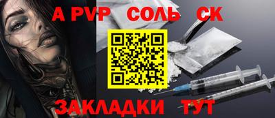 марки nbome Комсомольск-на-Амуре