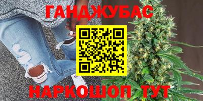 марки nbome Комсомольск-на-Амуре