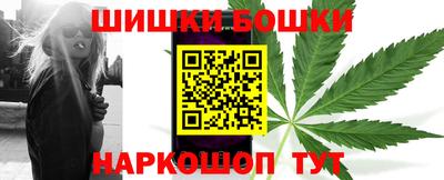 шишки Конаково