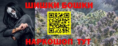 марки nbome Комсомольск-на-Амуре
