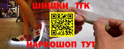 марки nbome Комсомольск-на-Амуре
