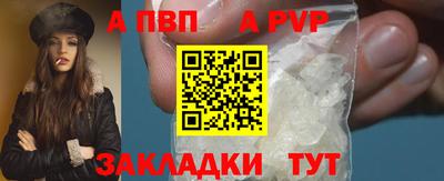 марки nbome Комсомольск-на-Амуре