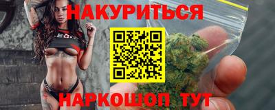 шишки Конаково