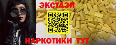 дживик Коммунар