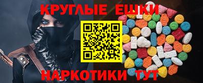 дживик Коммунар