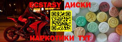 марки nbome Комсомольск-на-Амуре