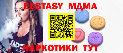 дживик Коммунар