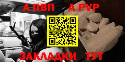 марки nbome Комсомольск-на-Амуре