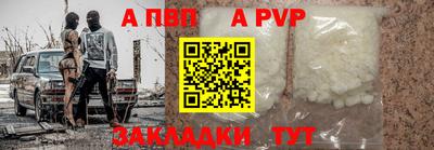дживик Коммунар