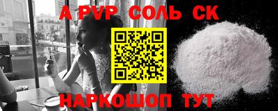 шишки Конаково
