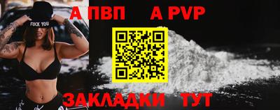 марки nbome Комсомольск-на-Амуре