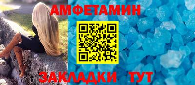 марки nbome Комсомольск-на-Амуре