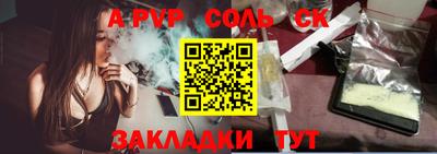 дживик Коммунар