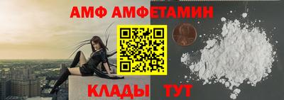 марки nbome Комсомольск-на-Амуре