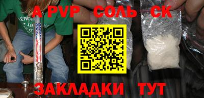 шишки Конаково