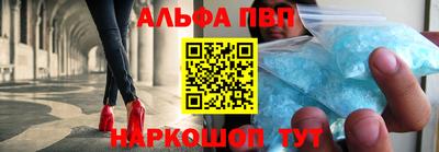 шишки Конаково