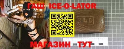 дживик Коммунар