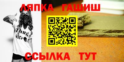 шишки Конаково