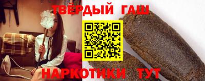 марки nbome Комсомольск-на-Амуре