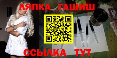 шишки Конаково