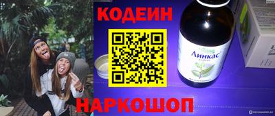 дживик Коммунар