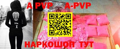 шишки Конаково