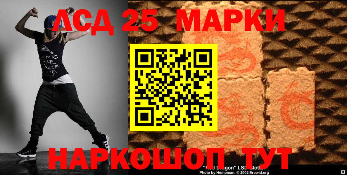 ЛСД экстази кислота  LSD-25 экстази  Лсд 25 экстази кислота  Усть-Джегута  Вход с VPN 
