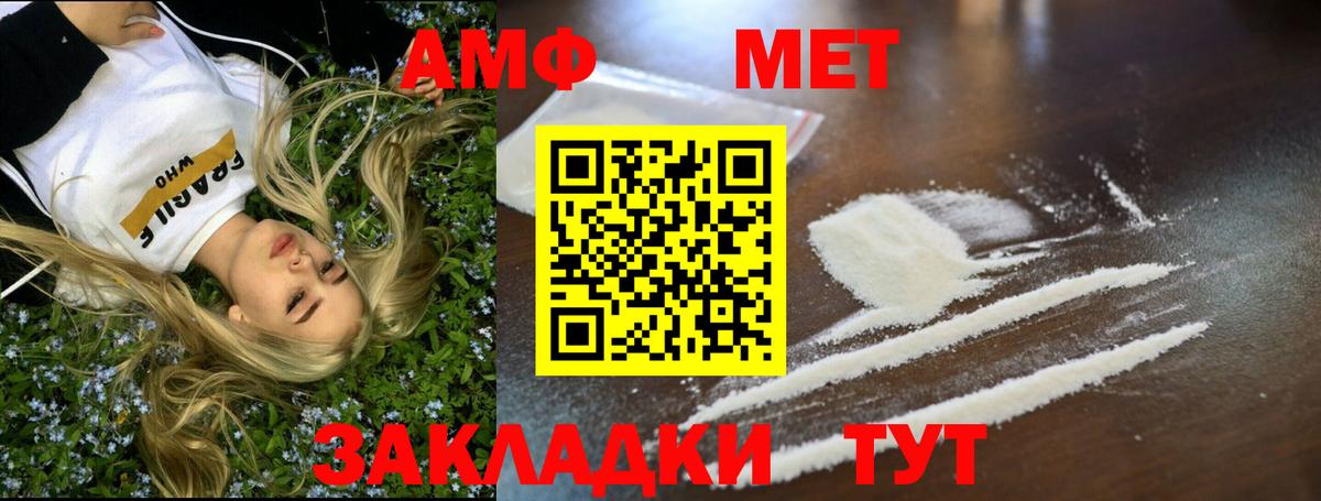 Вейп ТГК  КОКАИН  КЕТАМИН  МАРИХУАНА  MDMA  Усть-Джегута  Меф   Магазины продажи наркотиков  Гашиш  Вход с VPN 