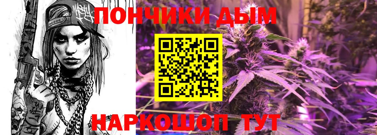 Каннабис LSD WEED  МАРИХУАНА VHQ  Усть-Джегута  Вход с VPN 